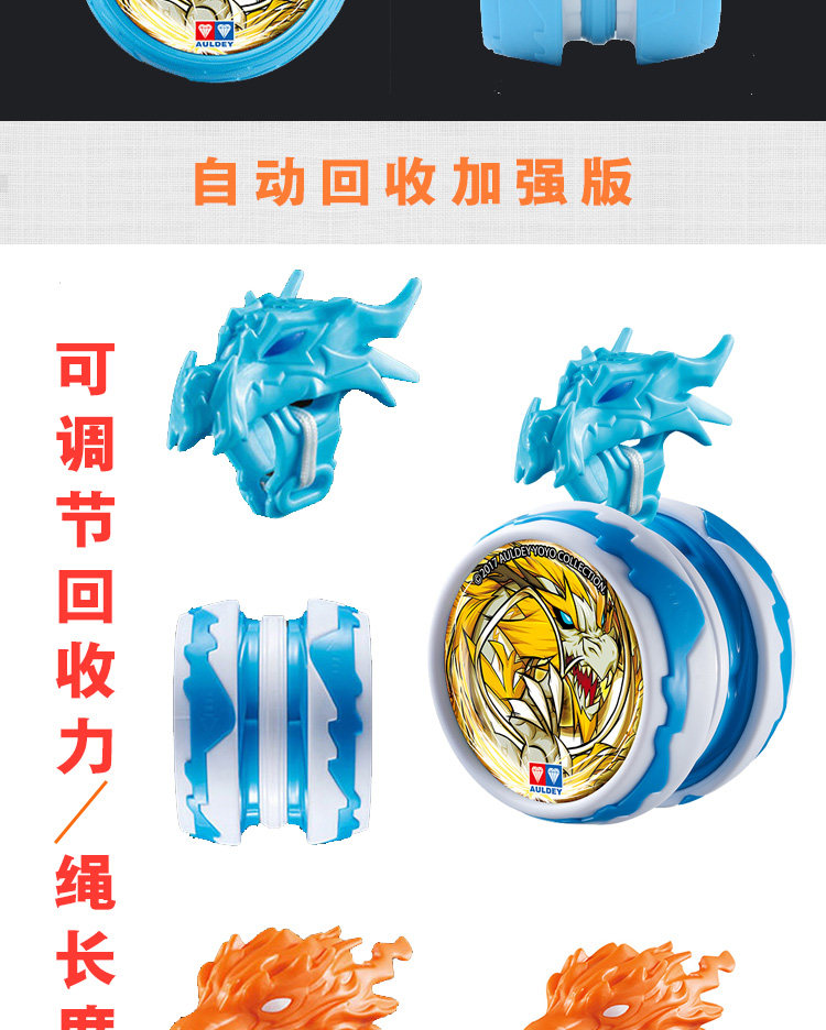 Yoyo ball_05.jpg