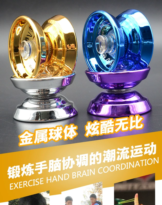 Magic Yo-Yo HSBC Taisell Số Yo-Yo Golden Eagle Phim hoạt hình Bóng kim loại YOYO Ball Boy Toy