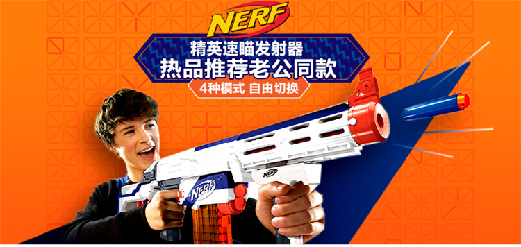 Súng đồ chơi Hasbro Súng đạn mềm Nerf súng bắn lửa ưu tú súng trường bắn tỉa sói A0713 trẻ em súng ak bắn đạn xốp