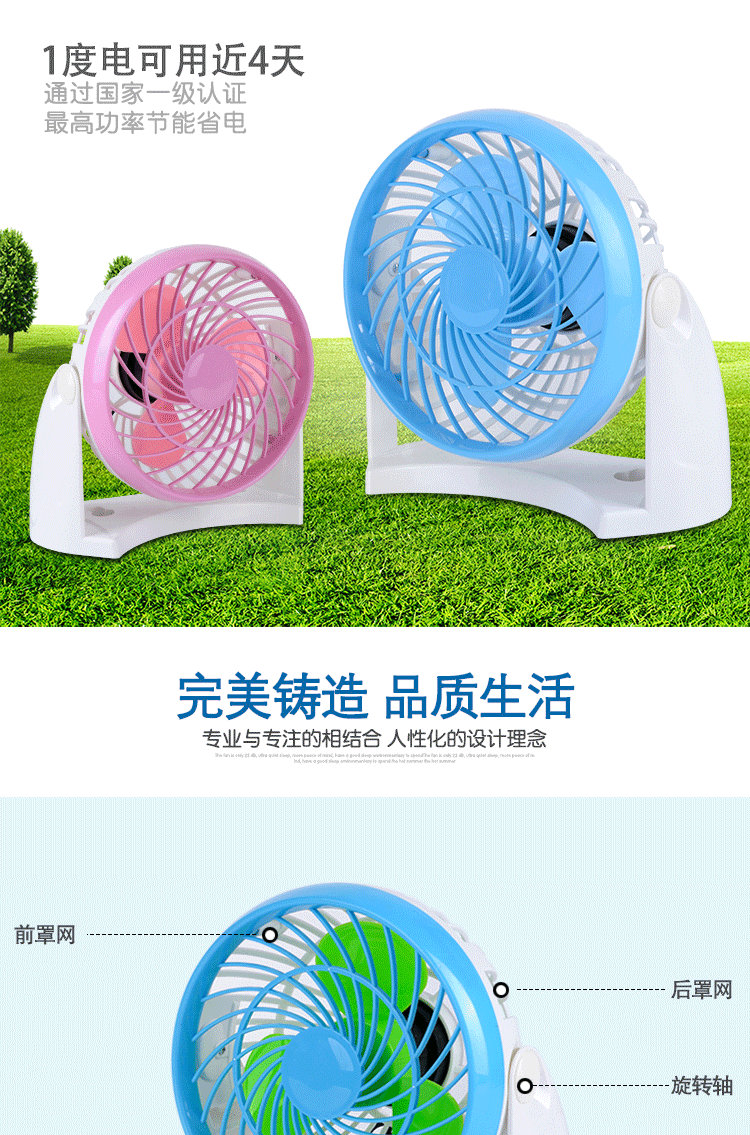 Ventilateur USB - Ref 401880 Image 21