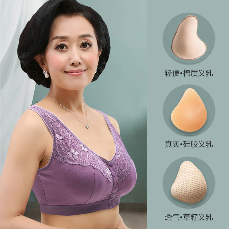 Prosthesis Bra Breast Postoperative Special False Chest Breast Cancer Removal Two-in-one Fake Breast Silicone Underwear Bra Summer