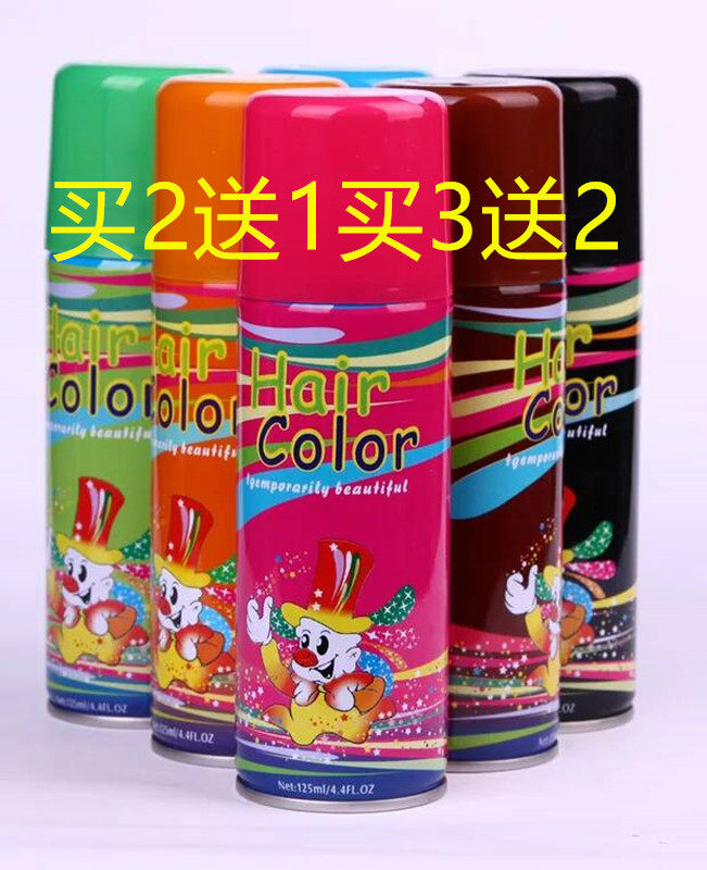 Color jet dyeing hairspray color disposable hair dye spray color change hair gel black does not hurt hair can be washed