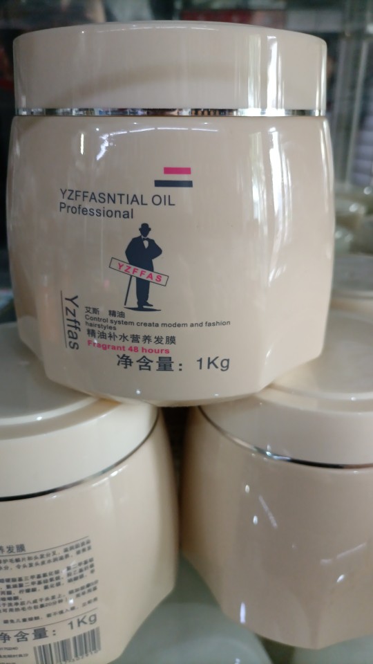 Esse Oil Reinforcement Nutritional Film Improved Drying and Repair Water Repair Damaged Film Reduction Hair