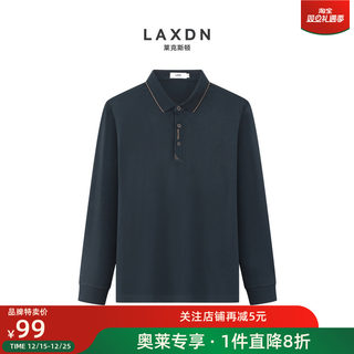 Lexton classic solid color lapel polo shirt