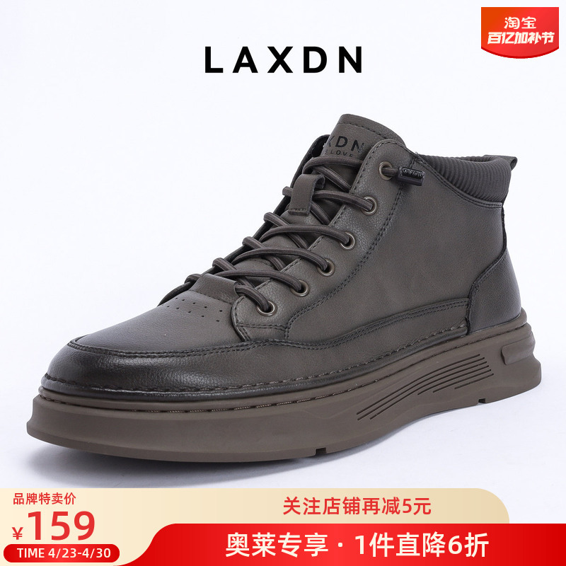 [Off-Season Clearance] Thick-Soled Height-Increasing × Laxton High-Top Martin Boots 2026 New Versatile Casual Work Shoes