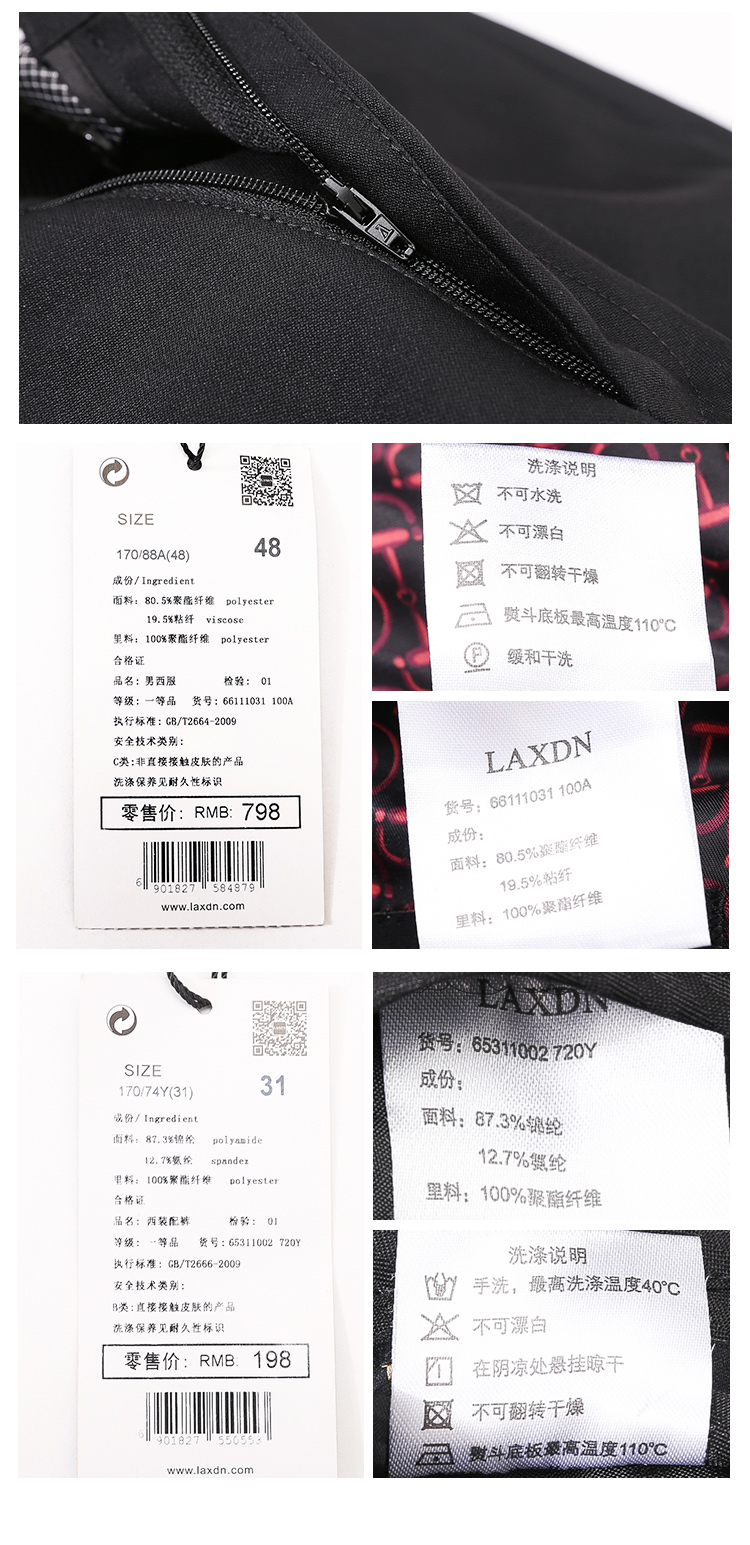Bộ đồ công sở nam dành cho nữ của Lexton áo dạ nam