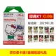 Một hình ảnh / 8/25/50/70/90 mini7s phim Fun lẻ khá 3-inch giấy camera Polaroid - Phụ kiện máy quay phim