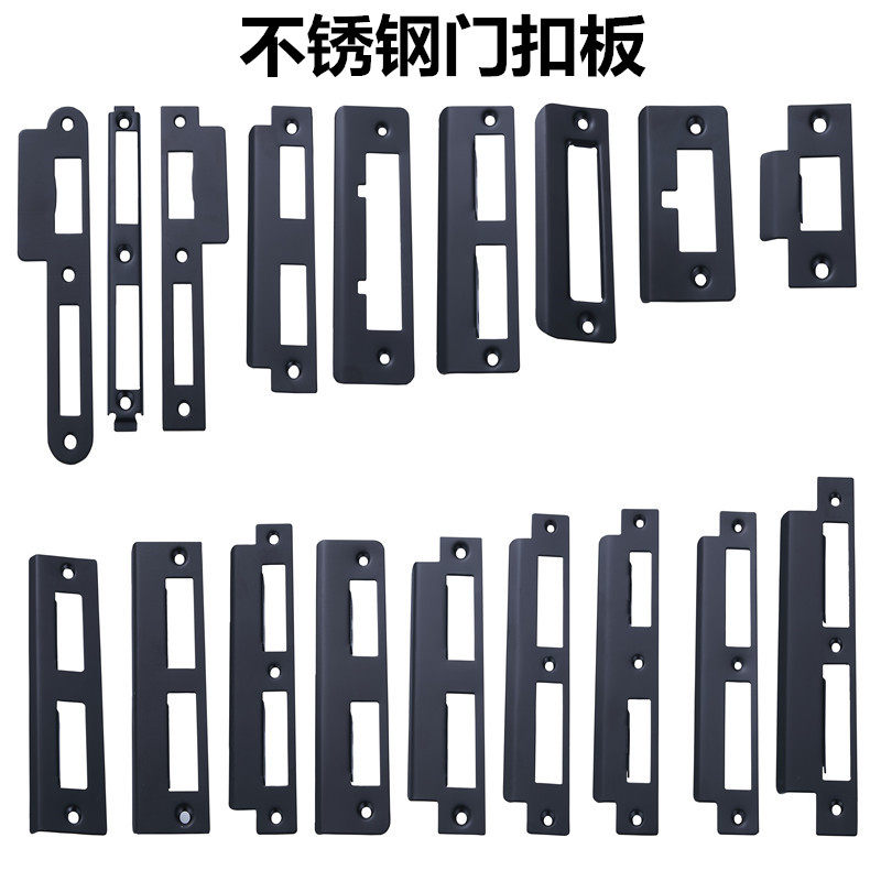 Stainless Steel Bedroom ROOM DOOR LOCK FITTING LOCK BODY POINTING TO SHEET WOOD DOOR SPECIAL CARD SHOE FLAP DOOR LOCK BUCKLE SHEET PRESS EDGE STRIP