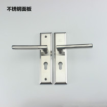 Stainless steel door lock indoor solid wood wood door lock bedroom door lock room silent door lock screw hole distance 163mm