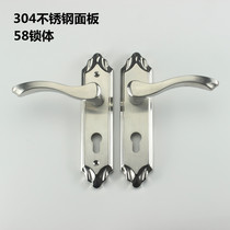 Stainless Steel Handlebar Wood Door Lock Indoor Bedroom Room Door Lock 304 Panel Change Lock Handle Panel Lock 58mm