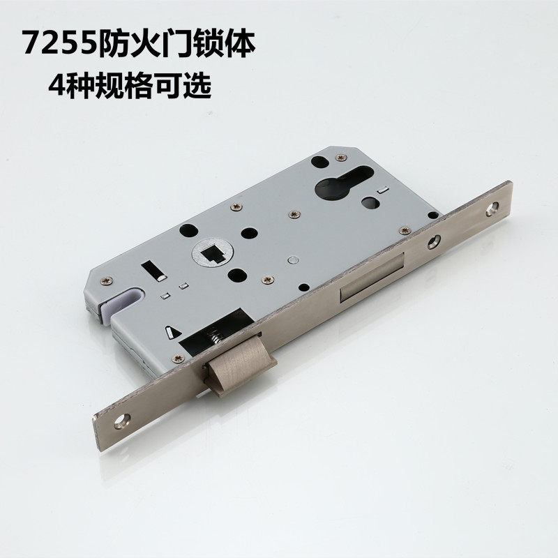 Beauty 100 million Deed door room Two-type door lock assorted lock body 7255 lock body split lock large lock tongue double tongue