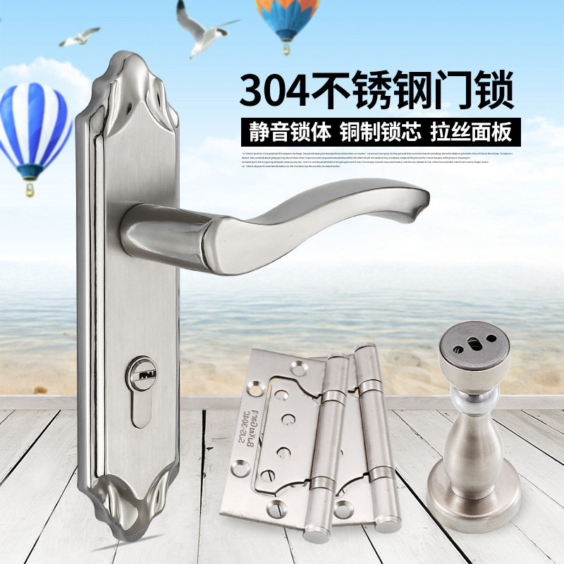 Bedroom Door Lock Indoor Bedroom Door Lock Makeup Room Board Hand Lock Wood Door Lock Sleeve Handle Lock 58 Lock Body Room