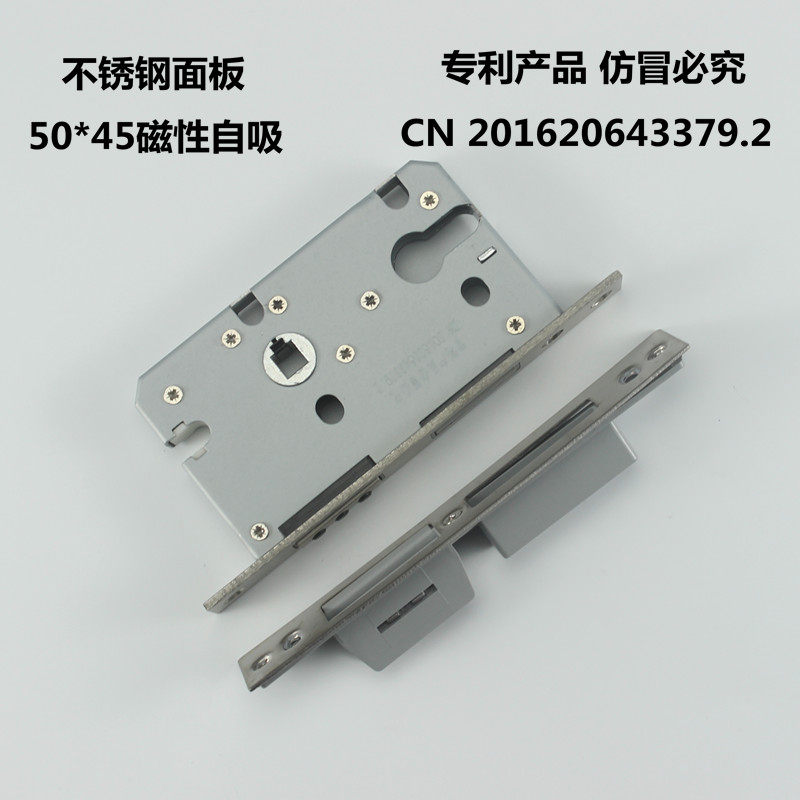 Nestle large 50 self-suction lock body 50 * 45 solid wood door indoor room door lock room plate hand lock lock body