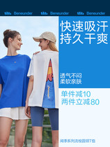 Banana down streaming shuttle T-shirt female pure cotton Klein blue couple with spring and summer light and thin 100 lap collar bottom display white t blouse