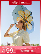 Banana lower flower sleet sunscreen umbrella anti-ultraviolet light rain dual-use encounter with water discoloration sun umbrella female small five fold umbrella