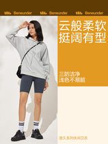 Banana Lower pure white sweatshirt female male blouse Clyin blue air layer Early spring lover fitting three-proof sports jacket