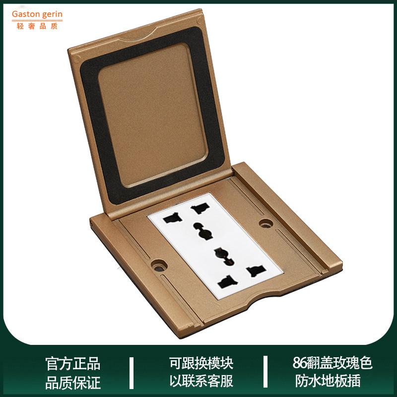 86-type ground socket flip-top six-hole waterproof floor rose gold socket multi-functional double three-hole floor board