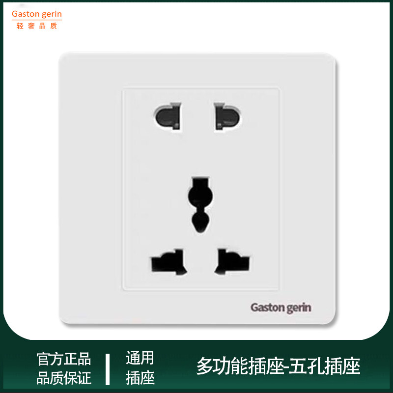 Concealed 86-type white multi-functional Hong Kong-style five-hole socket universal two-three plug 5-hole universal international socket panel