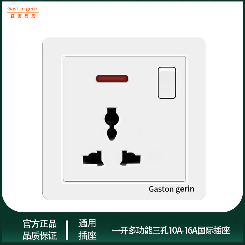 Dark Clothing International Universal Socket Open Multifunction Triple Hole Socket 86 Type 33 Triple Hole With Indicator Light Switch Panel