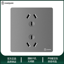 Grey Six-hole socket 86 Type of wall style 33 holes Double three-three-plug 6 holes 10a Power supply concealed switch socket panel