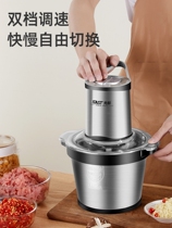 Shchenko meat machine Home Stainless Steel Electric Cuisine Stir Grinding filling Garlic Hibiscus garlic Clay Ware Accessories Multifunction Machine