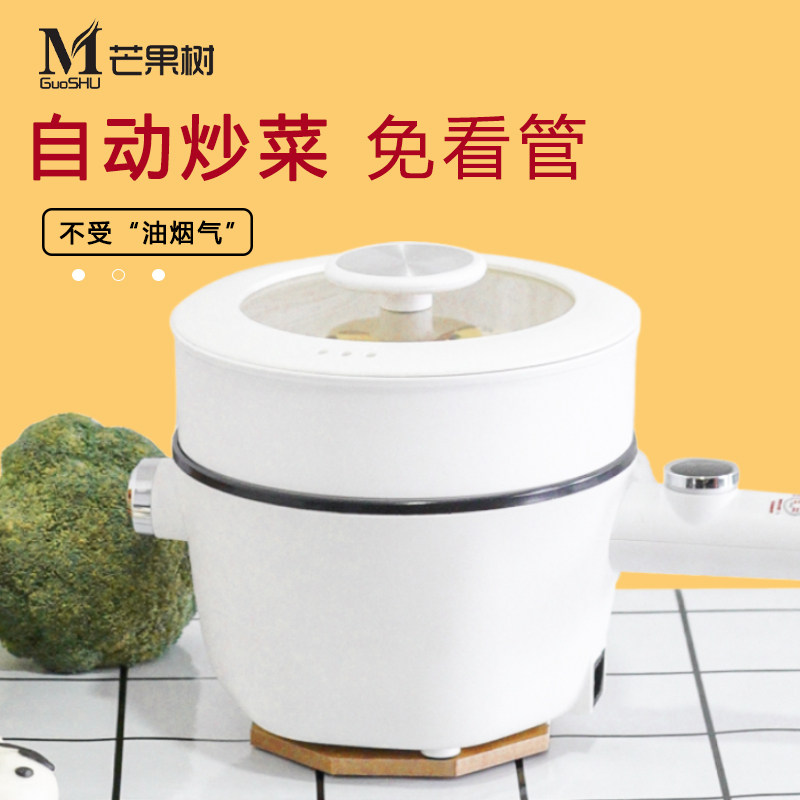 New stir-frying machine intelligent sautzer robot home fully automatic fried rice frying dish theorist sloth frying pan frying pan frying pan
