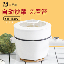 New stir-frying machine Intelligent frying robot Home full automatic fried rice fried dish theorist sloth frying pan with frying pan