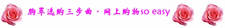 Áo lót đáy ngực, áo treo, thân bằng nhựa siêu mỏng, đồ lót bụng, không có vòng thép, áo ngực, thắt lưng, áo nịt ngực áo lót định hình cho người béo