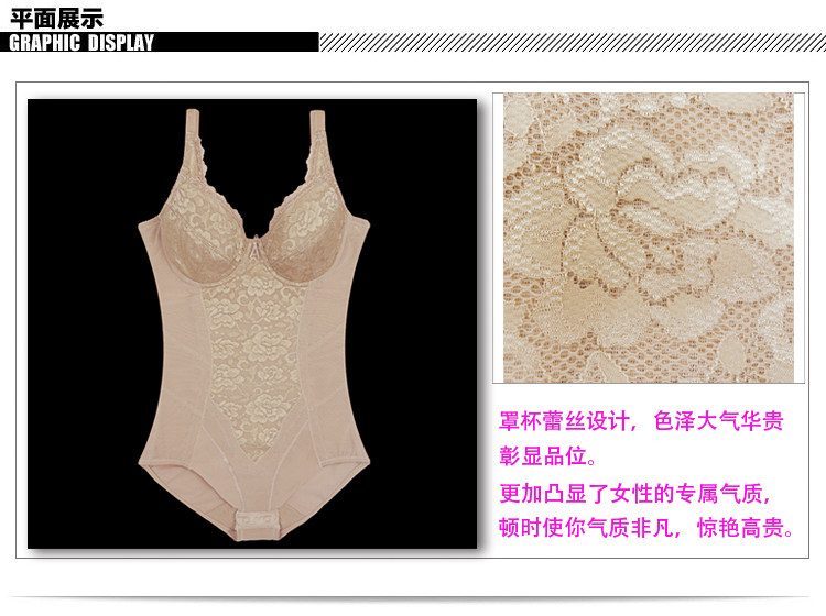 Sous-vêtement minceur 151# en spandex - Ref 687366 Image 16