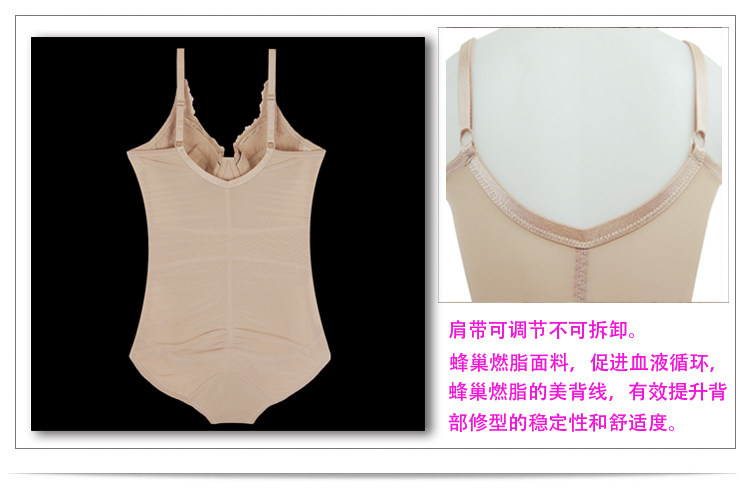 Sous-vêtement minceur 151# en spandex - Ref 687366 Image 17