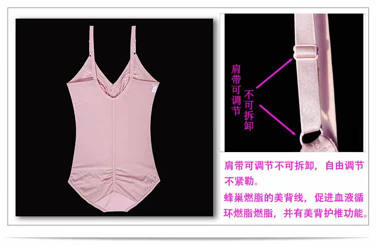 Sous-vêtement minceur 151-2 en spandex - Ref 688217 Image 23