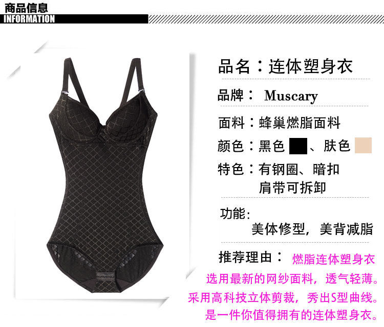 Sous-vêtement minceur en spandex - Ref 687276 Image 16