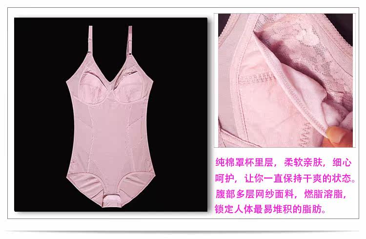 Sous-vêtement minceur 151-2 en spandex - Ref 688217 Image 22