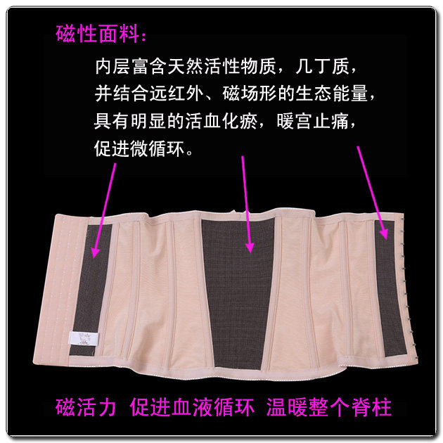 Corset doux en autre - Ref 681851 Image 11