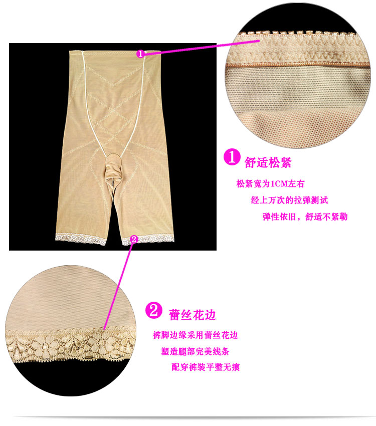 body amincissant luxueux en spandex - Ref 672325 Image 21