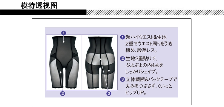 body amincissant sexy en spandex - Ref 685534 Image 19