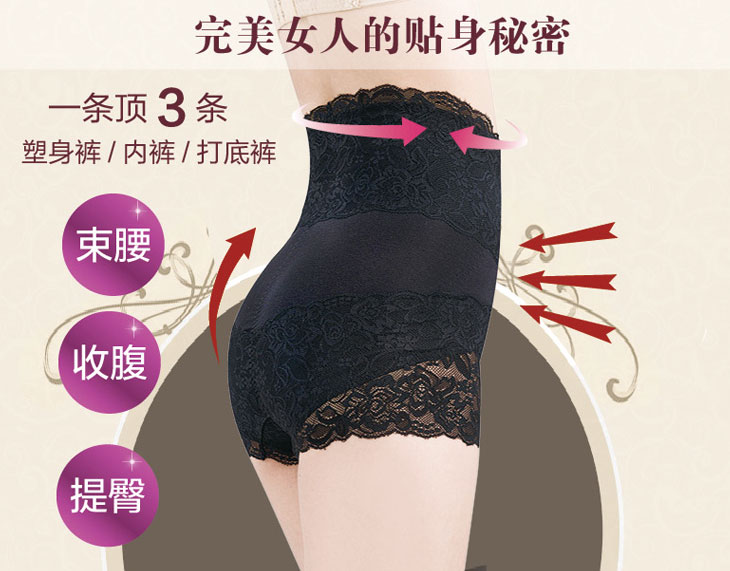 body amincissant sexy en nylon - Ref 685522 Image 17