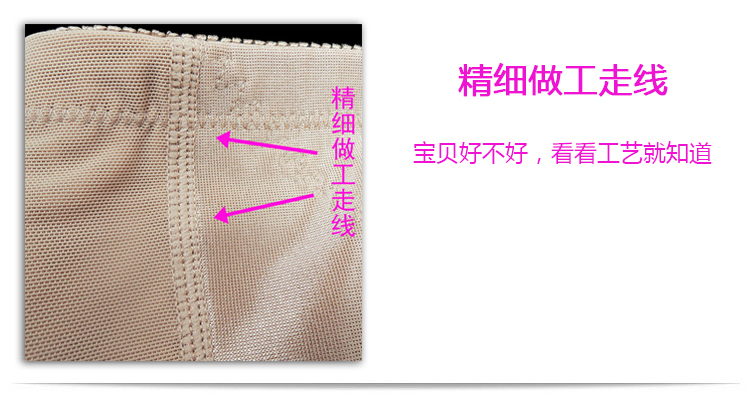 body amincissant en spandex - Ref 685544 Image 25