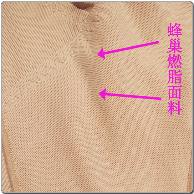 body amincissant simple en spandex - Ref 685525 Image 17