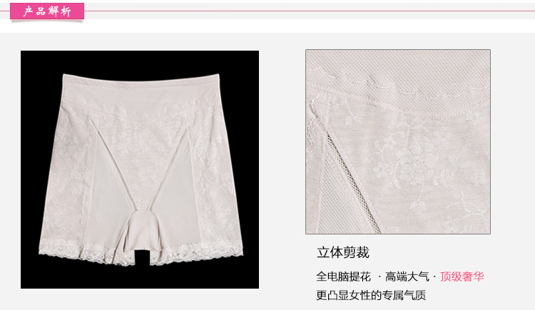 body amincissant luxueux en spandex - Ref 685540 Image 21