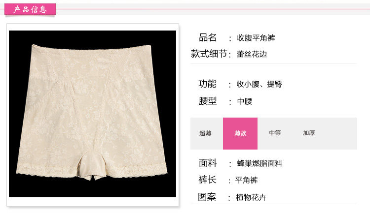 body amincissant luxueux en autre - Ref 671338 Image 7