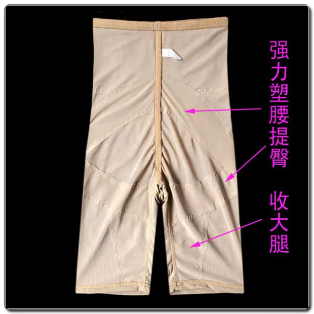 Quần ôm bụng siêu cao, quần bụng, thắt lưng, quần hông, quần chéo, quần body nữ, quần 5 kiểu Nhật quần lót đùi nữ