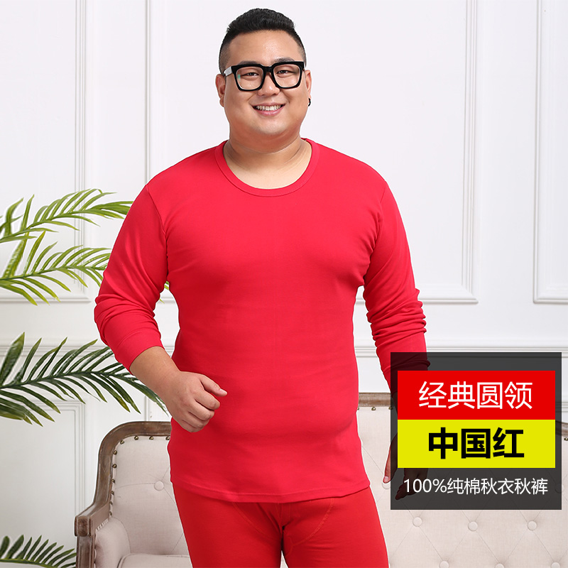 Yalu mens cỡ lớn mùa thu quần quần áo mùa thu thiết mỡ tăng bông in ấm đồ lót trung niên áo len bông.