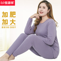 Hengyuanxiang womens cotton underwear plus fat plus size womens middle-aged autumn clothes and trousers set fat cotton sweater winter