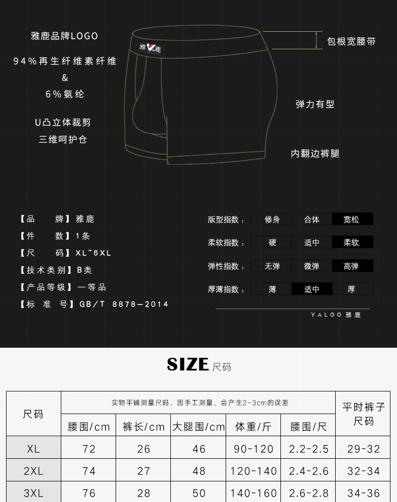 Yalu quần béo nam thêm đồ lót lớn modal cotton boxer nam béo cộng với béo boxer quần sịp cotton nam