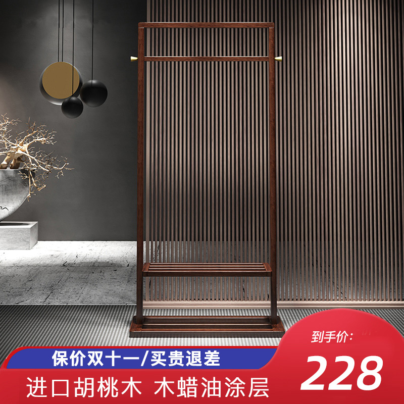 Walnuts Wood Hung Hanger Floor Bedroom Home Doorway Simple Double Coat Hanger Hyun Guan Door Hall Solid Wood Cloakhat Rack