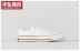 Converse chính hãng thập niên 1970 cổ điển Samsung tiêu chuẩn retro màu vàng đen nam và nữ cao để giúp giày vải thấp 162058C giày converse nữ Plimsolls