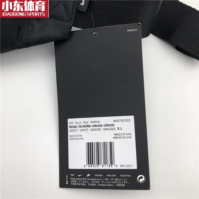 Nike Nike 2018 thời trang mới nam nữ màu đen và trắng túi đeo chéo thể thao túi đeo chéo BA5750-010 túi đeo hông chạy bộ hà nội	