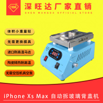 TBK Apple X back cover Machine mobile phone repair removal back cover iPhoneXSMAX glass back cover automatic separation machine