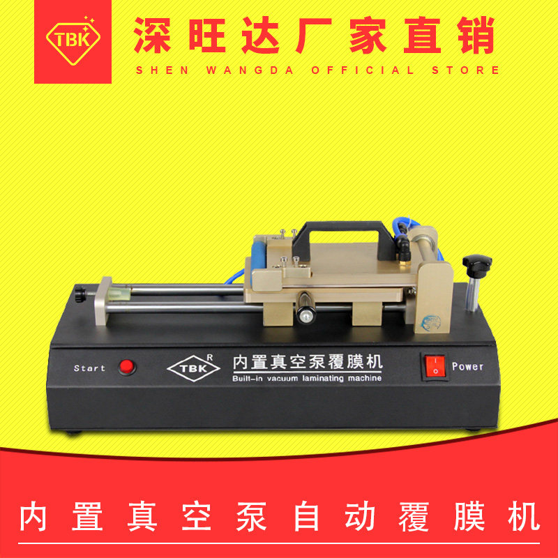 Built-in vacuum pump laminating machine OCA film laminating machine separator screen dismantling machine TBK-761 factory direct sales